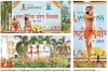 Glimpses of Yoga Day organized at Patanjali Wellness, Patanjali Yogpeeth II