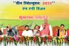 Union Minister Shri Narendra Singh Tomar delivers mesmerising speech at Green Revolution- 2022 ‘An Agri Vision’ programme at Patanjali