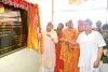 Inauguration of residential educational institution 'Patanjali Gurukulam' 