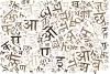 हिंदी भाषा नहीं भावों की अभिव्यक्ति