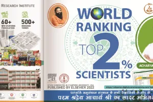 Patanjali Yogpeeth’s research attains historic glory in the world